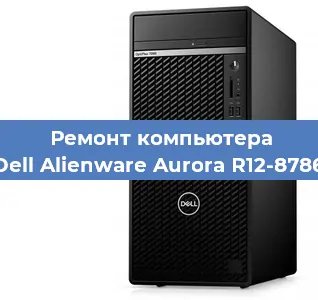 Замена материнской платы на компьютере Dell Alienware Aurora R12-8786 в Новосибирске